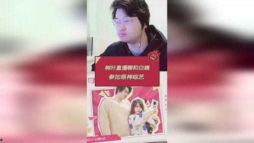 2023白姨最新爆料,揭秘娱乐圈最新动态与幕后真相